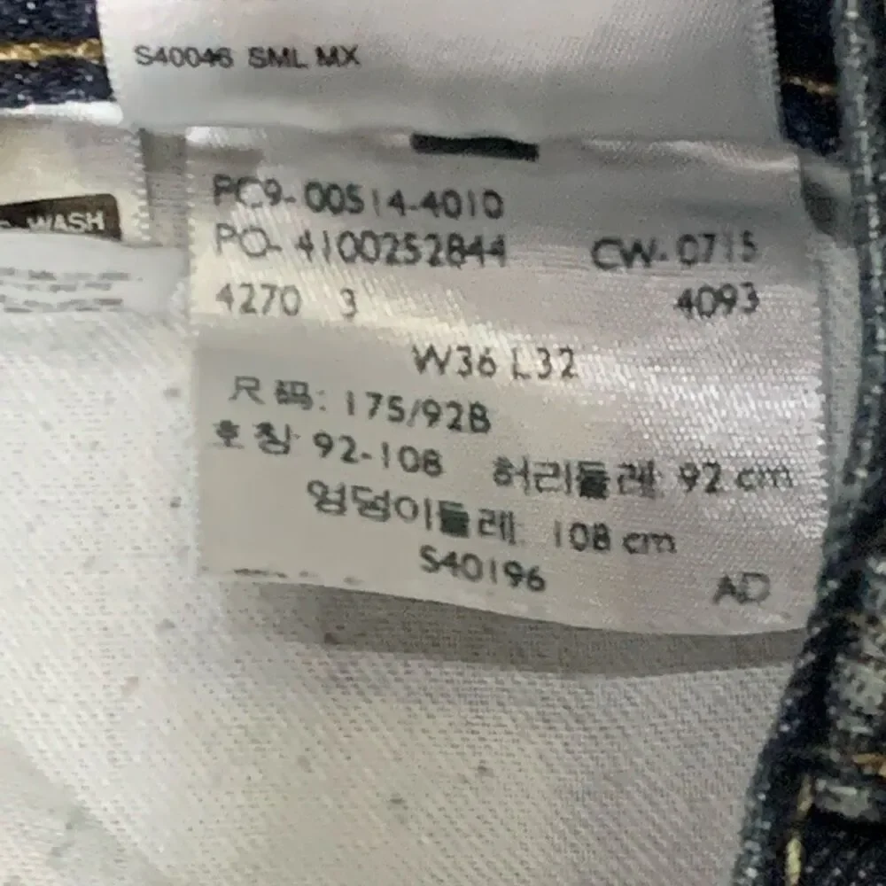 Levi's 514 Men's Size 36x32 Blue Denim Straight Leg Relaxed Jeans Cut‎ Hems